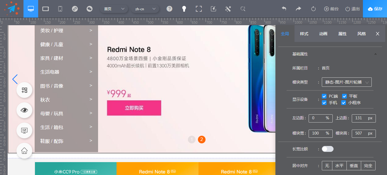 【邵阳】vue3双向数据绑定前端编辑器吸附对齐div样式100%可控,响应式高端PS级前端网页生成器